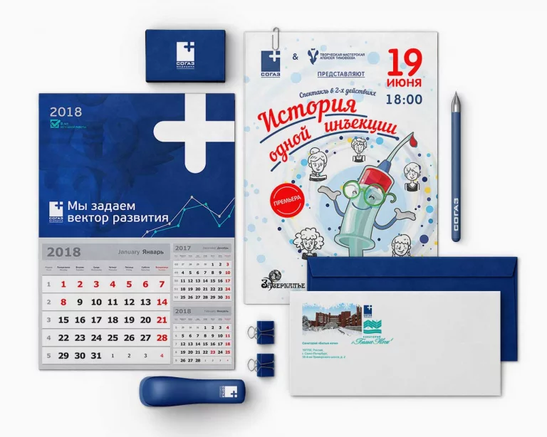 СОГАЗ — наружная реклама